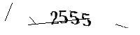 以下に文字と数字を入力してください