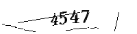 以下に文字と数字を入力してください