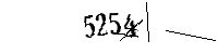 以下に文字と数字を入力してください