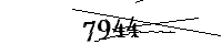 以下に文字と数字を入力してください