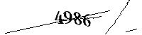以下に文字と数字を入力してください