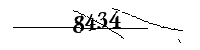 以下に文字と数字を入力してください