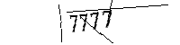 以下に文字と数字を入力してください