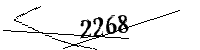 以下に文字と数字を入力してください