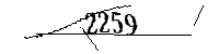 以下に文字と数字を入力してください