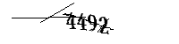 以下に文字と数字を入力してください