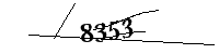 以下に文字と数字を入力してください