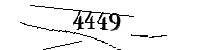 以下に文字と数字を入力してください