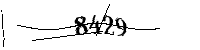 以下に文字と数字を入力してください