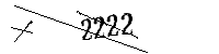 以下に文字と数字を入力してください