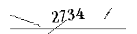 以下に文字と数字を入力してください