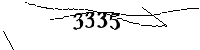 以下に文字と数字を入力してください