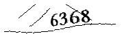 以下に文字と数字を入力してください