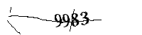 以下に文字と数字を入力してください