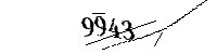 以下に文字と数字を入力してください