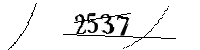 以下に文字と数字を入力してください