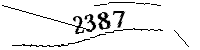 以下に文字と数字を入力してください