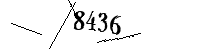 以下に文字と数字を入力してください
