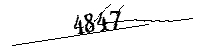 以下に文字と数字を入力してください
