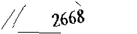 Please enter the numbers below