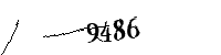 以下に文字と数字を入力してください