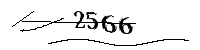 以下に文字と数字を入力してください
