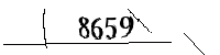 以下に文字と数字を入力してください
