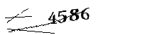 以下に文字と数字を入力してください