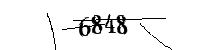 以下に文字と数字を入力してください