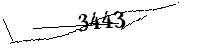 以下に文字と数字を入力してください