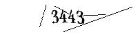 Please enter the numbers below