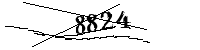 Por favor, escriba las letras y los números siguientes