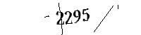 Please enter the numbers below