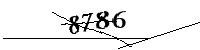 Please enter the numbers below