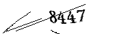 以下に文字と数字を入力してください