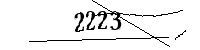 以下に文字と数字を入力してください