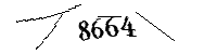 以下に文字と数字を入力してください
