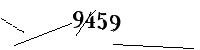 Please enter the numbers below