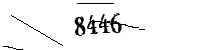 以下に文字と数字を入力してください