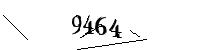 以下に文字と数字を入力してください