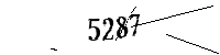 以下に文字と数字を入力してください