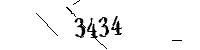 以下に文字と数字を入力してください