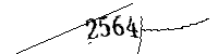 以下に文字と数字を入力してください