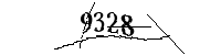 以下に文字と数字を入力してください