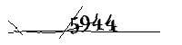 以下に文字と数字を入力してください