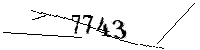 以下に文字と数字を入力してください
