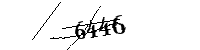 以下に文字と数字を入力してください