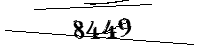 以下に文字と数字を入力してください