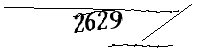 以下に文字と数字を入力してください