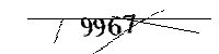以下に文字と数字を入力してください